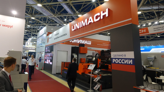 Металлообработка-2023