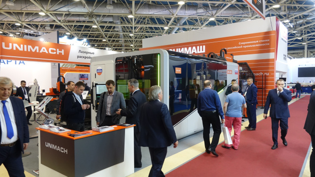 Металлообработка-2023
