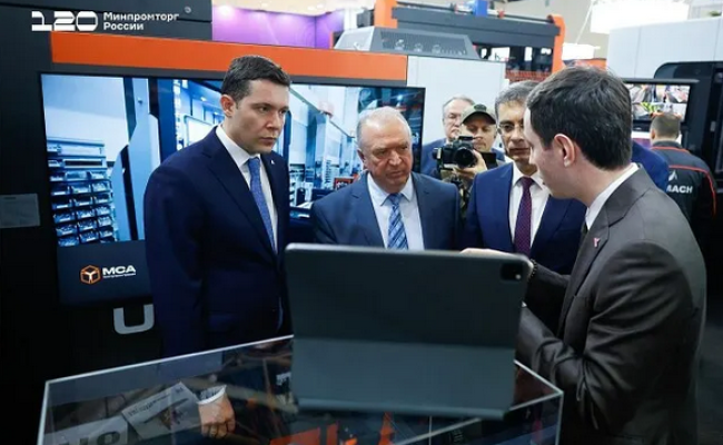 Металлообработка 2025
