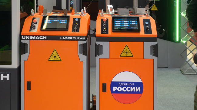 Металлообработка-2022