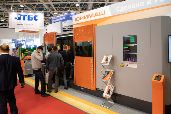 Металлообработка – 2021